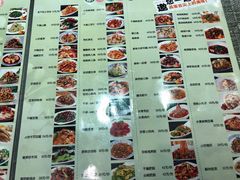 菜单-三姐妹饺子(东木头市店)