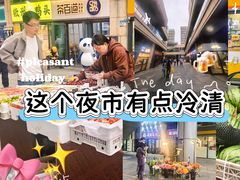 -北京长安天街