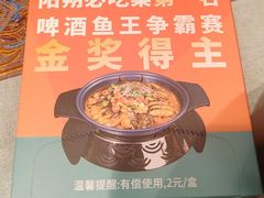 -大师傅金奖啤酒鱼(西街口总店)