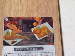 -谭仔米线(壹方城店)