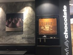 -Awfully Chocolate(嘉里城店)