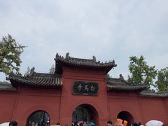 -洛阳白马寺