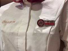 -海底捞火锅(海澜财富中心店)