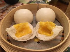 流沙包-添好运点心专门店(深水埗店)