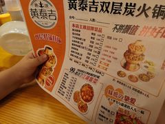 -黄泰吉拾味餐厅(江汉路店)