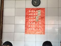 -老客满蛋饼(双塔市集店)
