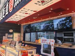 -東更道点心行(唐山远洋城店)