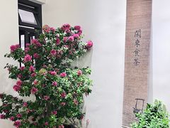 -厝味火锅·潮汕卤水火锅(十一合店)
