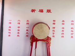 -盂城驿-南门大街