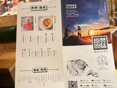 -原製原味(普陀山磐龙店)