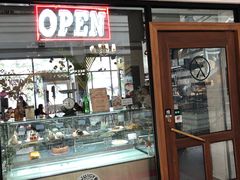 门面-Juicy Bakery(瑞景店)