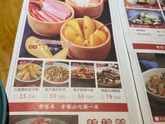 -吃饭皇帝大(合生汇店)