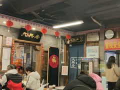 -天兴居(鲜鱼口街店)