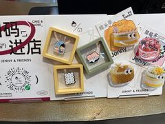 -静宜和她的朋友(星海广场店)