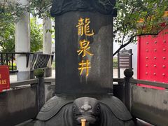 -泸州老窖景区