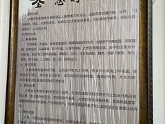 -源玺源烧麦馆(东护城河南街店)