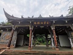 -凤栖山
