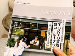 门面-COTTON CAFE(德信·中外公寓店)