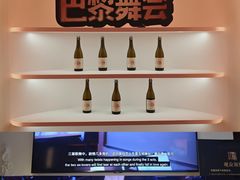 -上海明天广场JW万豪酒店