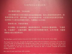 -广东省博物馆