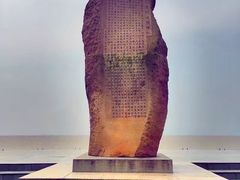 -瀛洲公园