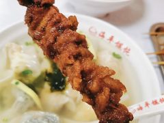 -海平馄饨(逍遥二路店)
