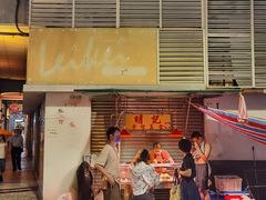 门面-明记牛杂(新马路分店)