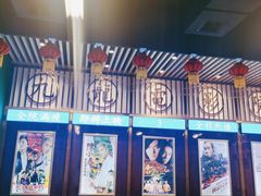 门面-七爷清汤腩·港式餐厅(金狮广场店)
