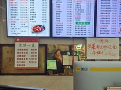 -刘长兴(三牌楼店)
