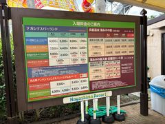-三井奥特莱斯购物城(爵士之梦长岛店)