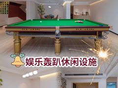 -台山颐和温泉城