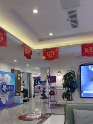 -丽都整形美容医院·全国连锁旗舰店