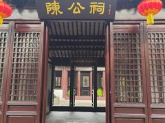 -上海方塔园