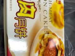 -泰康食品(南京东路店)