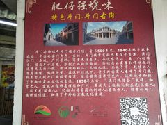 -大赤坎肥仔强烧味海鲜餐厅(大赤坎店)