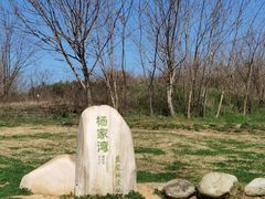 -盘龙城遗址博物院
