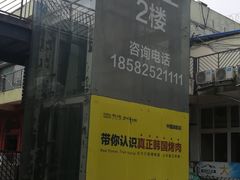 -MS实景娱乐密室逃脱(川大店)