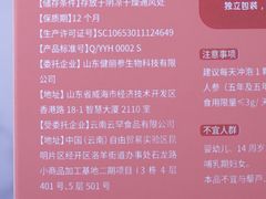 -家乐福(四元桥购物中心店)
