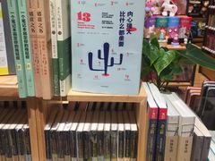 -百新书局(尚悦湾店)