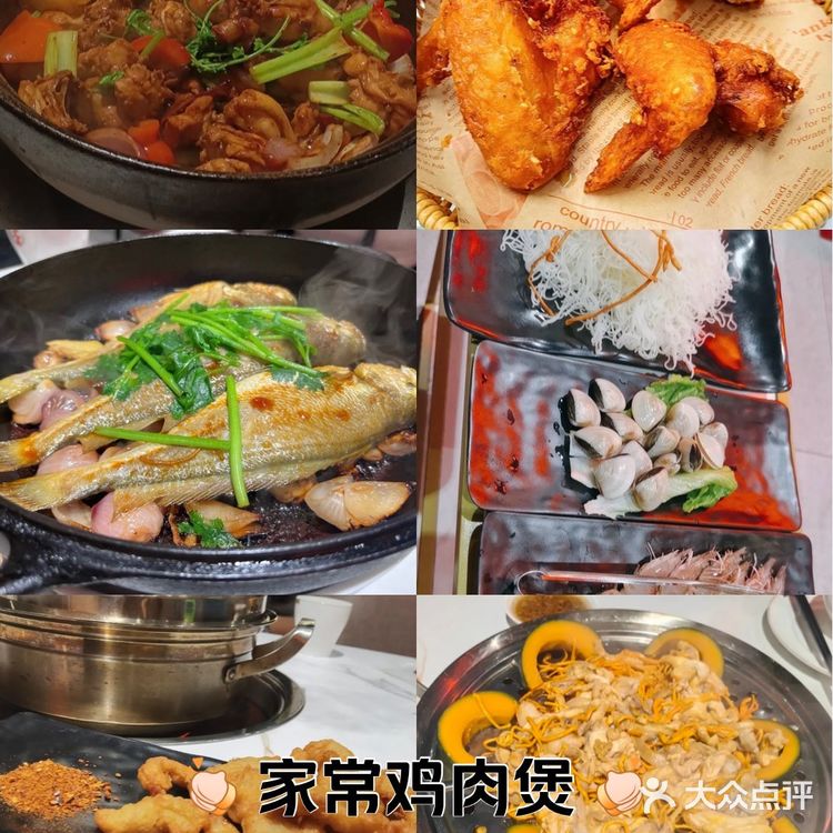 情定香辣煲，辣而不腻！[惊叹][惊叹][惊叹]