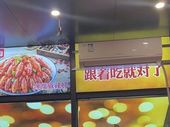 -鑫郭氏·南昌20年大排档·小龙虾羊蝎子(潮阳里店)