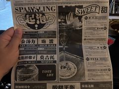 -叁口组·秘密酒廊(钱王街店)