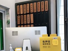 -扬州小吃(延安西路店)
