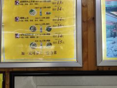 -广雅云吞(金花苑店)