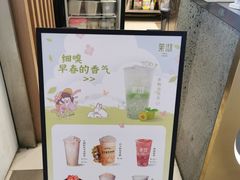-茉沏(昆山金鹰店)