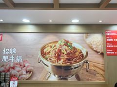 -米村拌饭(民主街店)