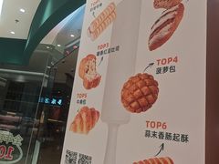 -多乐之日(颐堤港店)