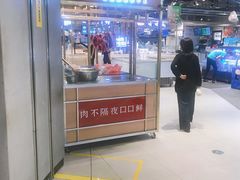 -盒马鲜生(皇庭广场店)