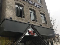 -南城十里潮汕鲜牛火锅·鲜虾生滚粥(融汇老商埠店)