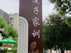 -莲湖公园